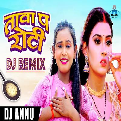 Tawa Pe Roti Na Sekab - Desi Bhojpuri Mix - DJ Annu